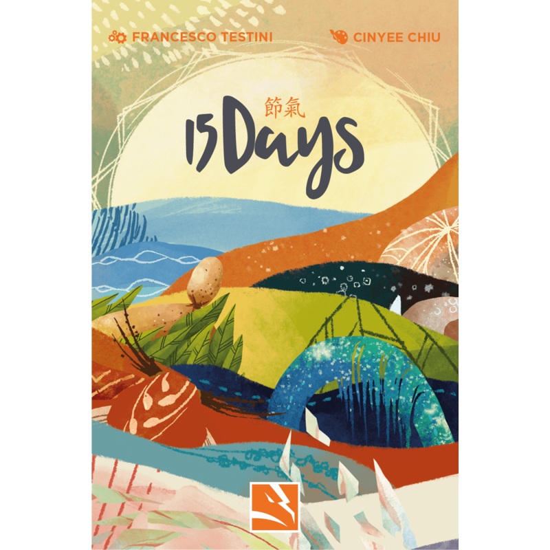15 Days *PRE-ORDER*