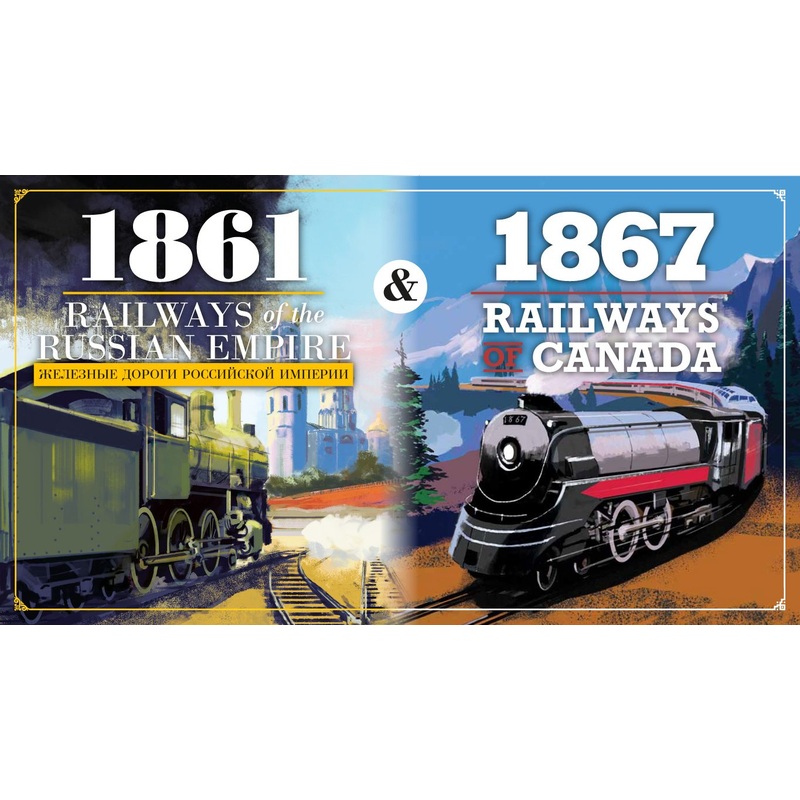 1861: Railways of the Russian Empire & 1867: Railways of Canada